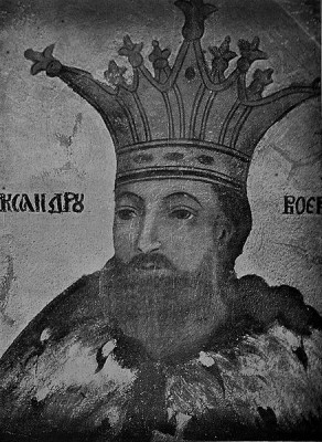 Nicolae Ier Alexandru - bisaïeul